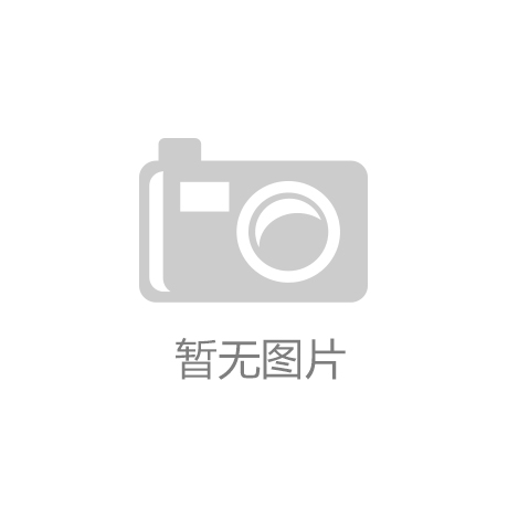 八大胜体育负债60亿又一TOP商家走到崩溃边缘|风吹亚吉拉|